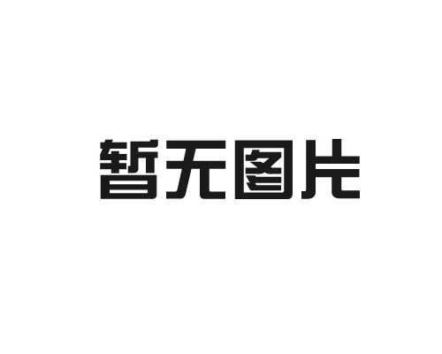 麻豆精品国产AV廠家的售後服務怎麽樣？