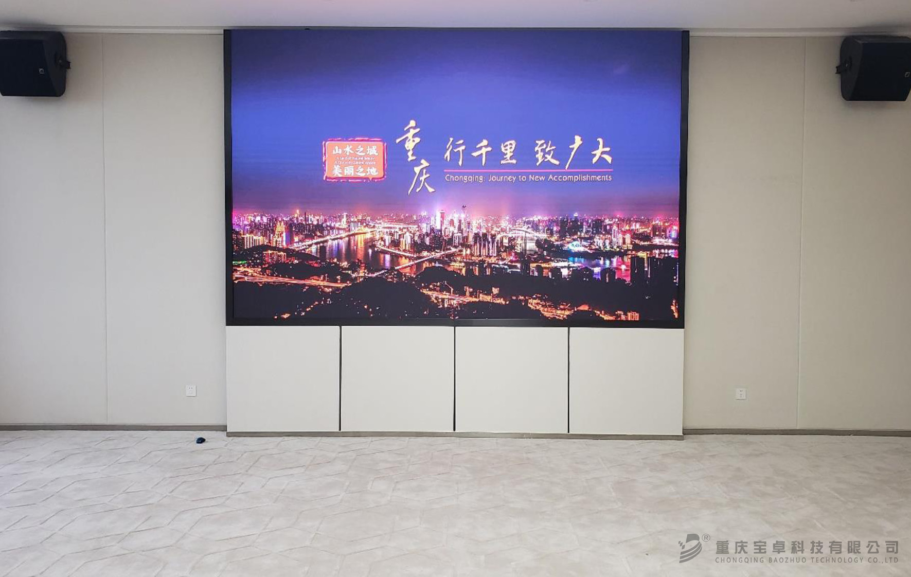 大屏顯示麻豆视频观看入口